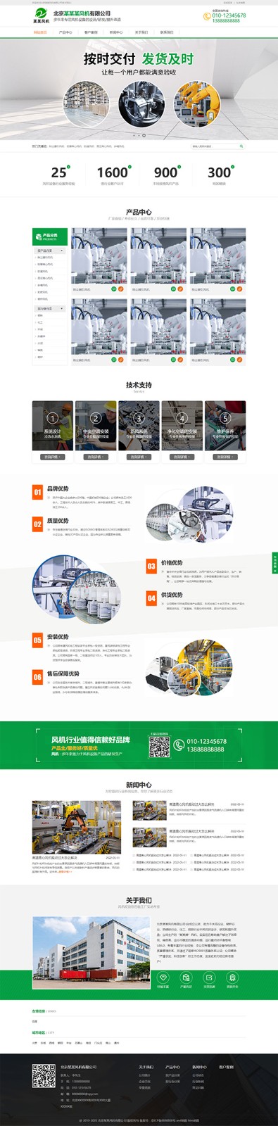 1664003685323933.jpg 20220924150102.jpg