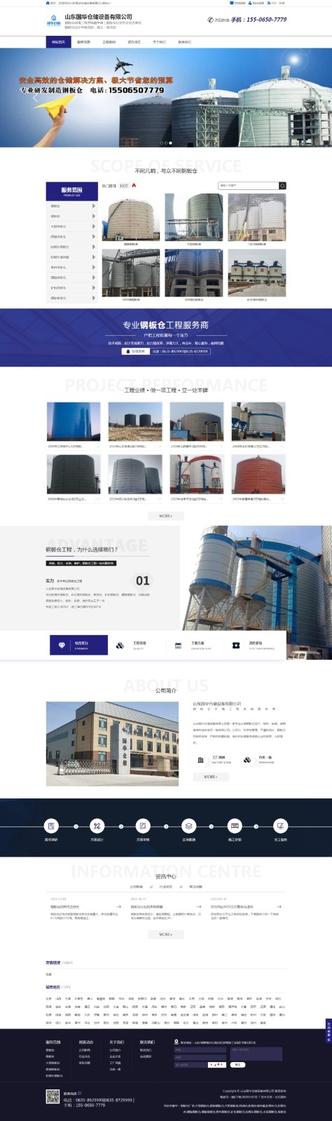 1665738362493191.jpeg 網(wǎng)頁捕獲_14-10-2022_1716_www.ghgbc.com.jpeg